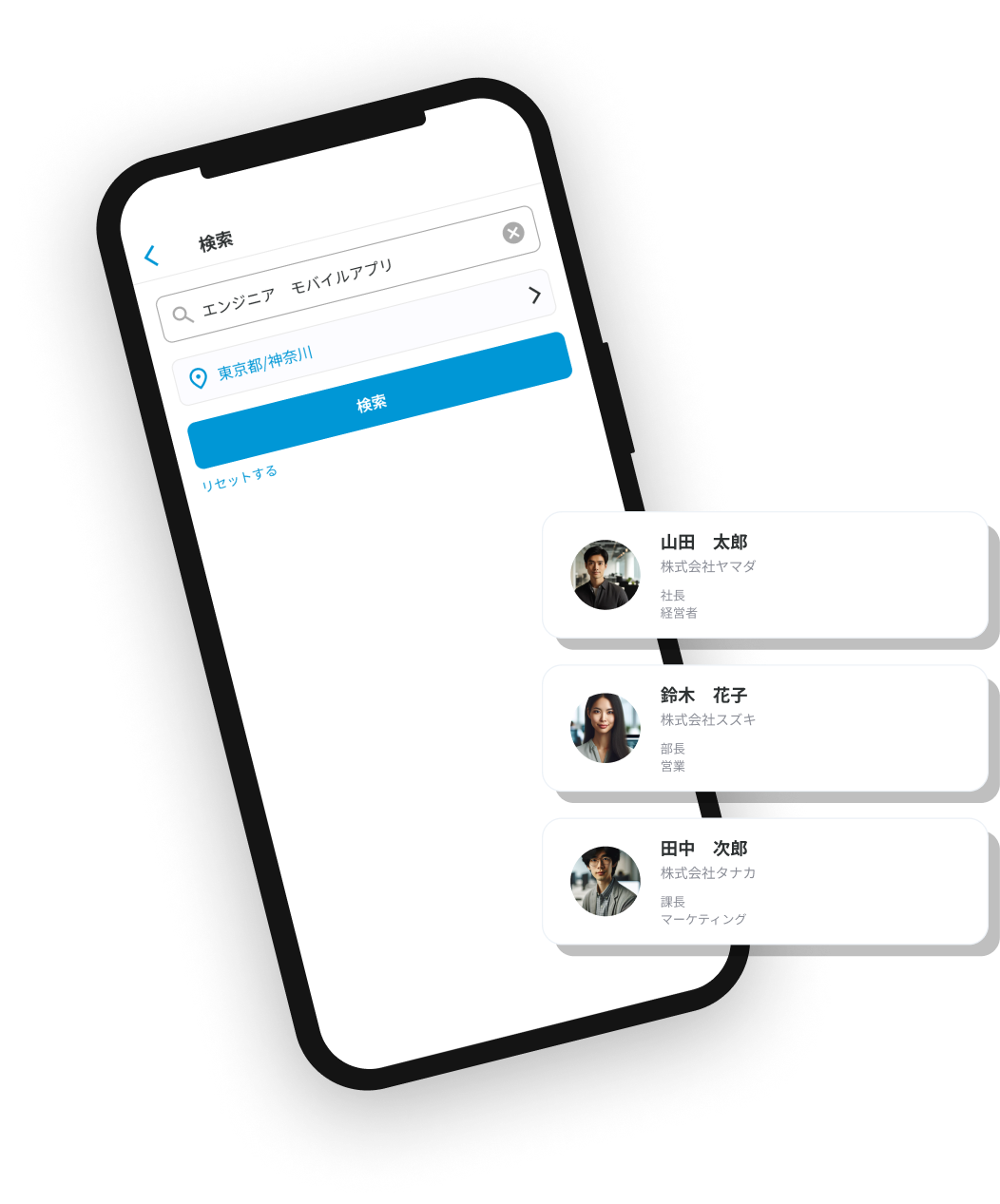 アプリ画面イメージ