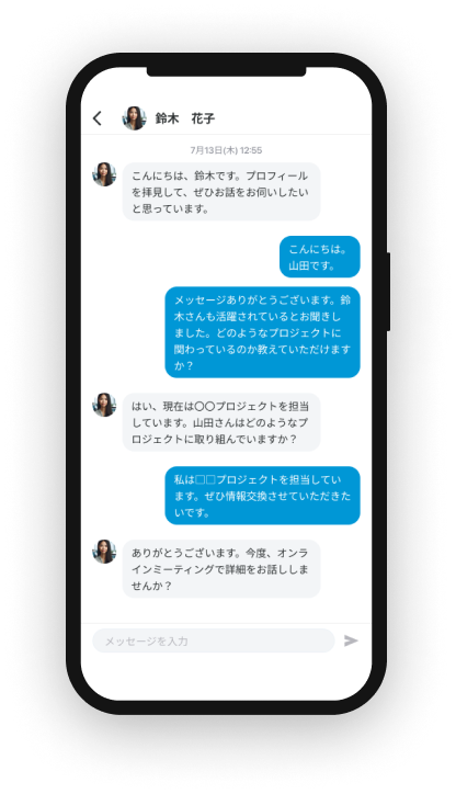 JCHub JCメンバー交流アプリの画面イメージ