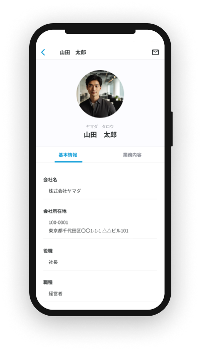 JCHubアプリ画面 - 青年会議所メンバー専用