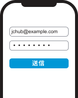 JCHub基本情報入力画面